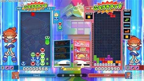 ＜画像7076＞『ぷよぷよテトリス2』キャラクターを愛でられるスキルバトルに注目！ アートディレクターインタビューも 電撃オンライン