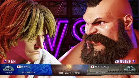 Daigo Umehara Ken Vs Kichipa Zangief Vs Youtube