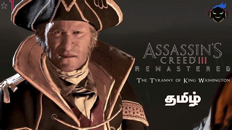 Assassins Creed 3 Dlc The Tyranny Of King Washington 1 Live