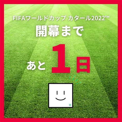 Toshiba Regzaさんのインスタグラム動画 Toshiba Regzainstagram 「w杯まであと1️⃣日⚽ 2022fifa W杯