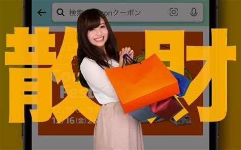 食料品のまとめ買いが人気。みんながamazonクーポンフェスタで買ったものtop10【4〜5日目】 ゴリミー