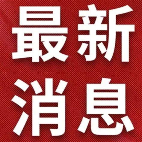 时间定了，油价又要调成品油价格油耗