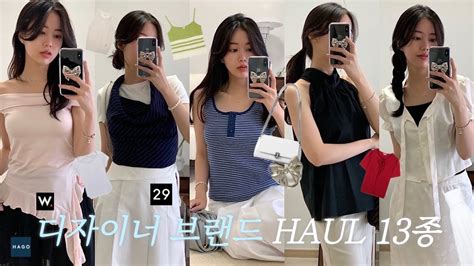 Haul 디자이너브랜드 여름상의 13가지👚🧺 핏미친 예쁜 제품들만 🤍ྀི • 에트몽 루에브르 낫유어로즈 오버듀플레어 폴뉴아 Youtube