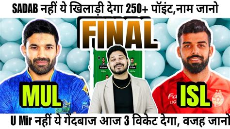 Mul Vs Isl Dream11 Mul Vs Isl Dream11 Prediction Multan Sultan Vs