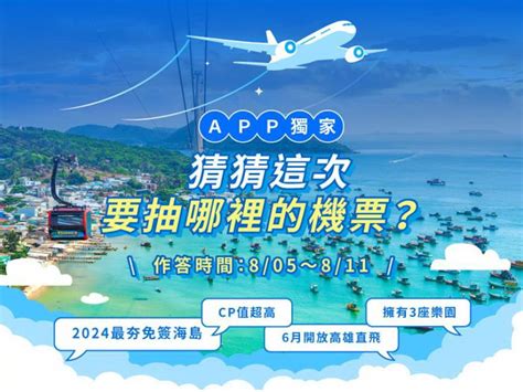 暑假最後搶購！kkday韓國來回機票5888元起、東京9999元起 加碼神秘抽獎 生活 工商時報