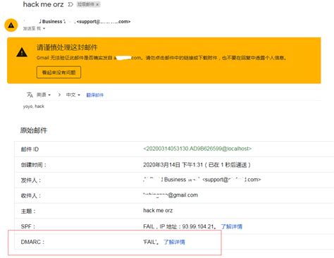 电子邮件欺诈防护之 SPF DKIM DMARC Zach Ke s Notes