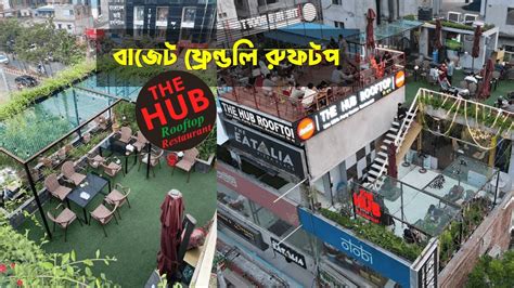 Budget Rooftop Restaurant Mirpur The Hub Rooftop Restaurant Bd Food