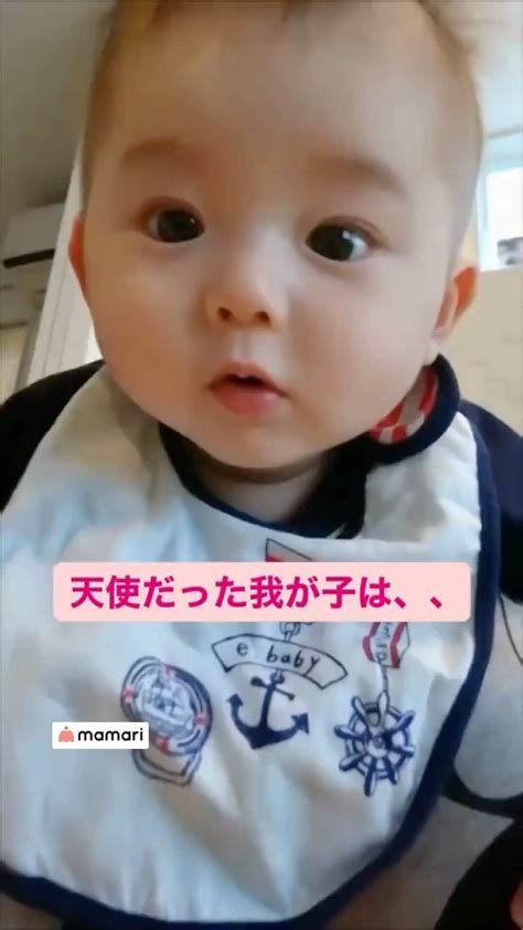 ママリさんのインスタグラム動画 ママリinstagram「子どもの成長は・・・ いつもそばにいると気が付かないことも・・・ こうやって