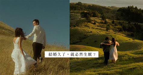 貪新鮮是男人本性婚姻中的信任感和安全感比新鮮感來得更重要 Sex Love DIVA etnet 經濟通 香港新聞財經資訊