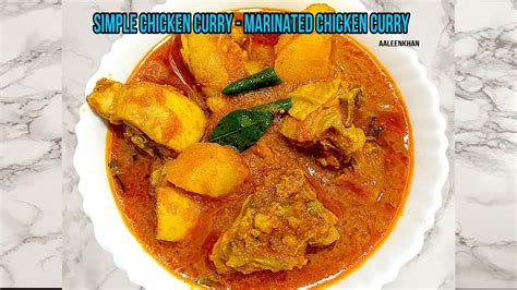 Marinated Chicken Curry Recipe Ramzan Sehri Curry Recipe Youtube