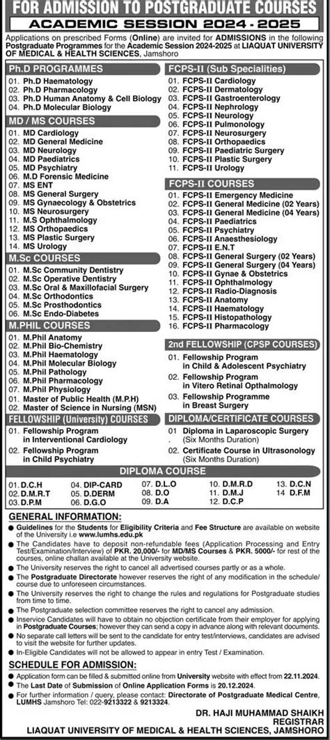 LUMHS Announces MS Master S Admission 2025 Online