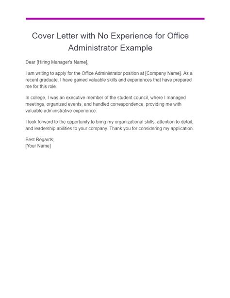 Cover Letter With No Experience 15 Examples How To Write PDF Tips