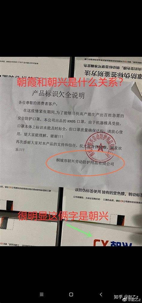 现在在拼多多上买口罩靠谱吗？