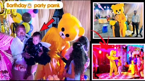 Teddy Bear Birthday Party Funny Dance Video 📸 2021 Teddy Bear Funny