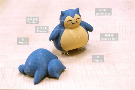 Snorlax Pokemon 3d Stl File 3d Printing File - Etsy