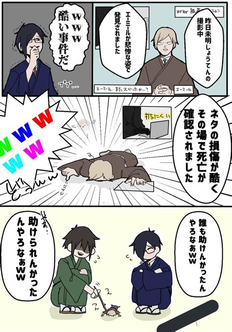 「しょーてん動画の再投稿 」ちくぉの漫画