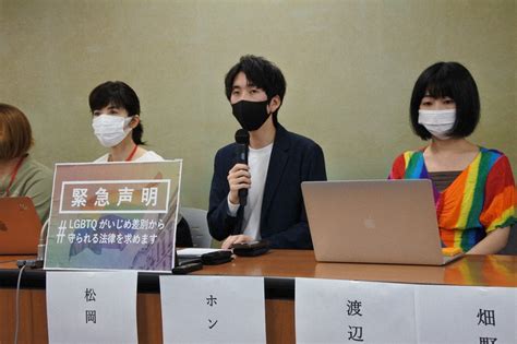 「自民のlgbt理解増進法案は差別放置」 当事者ら反対表明 毎日新聞