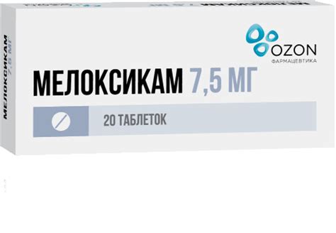 Мелоксикам 75 мг 20 шт таблетки цена 68 руб купить в интернет