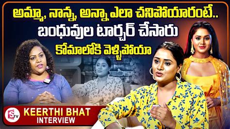 Bigg Boss Telugu Contestant Keerthi Bhatt Exclusive Interview