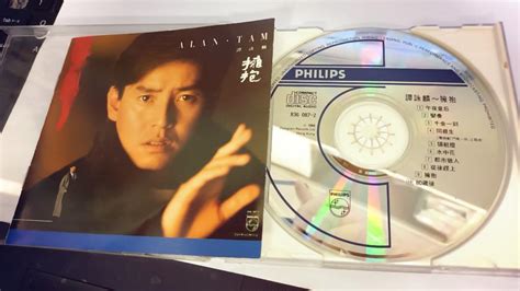 譚詠麟 擁抱 T113 01 透明圈版 CD 少有新淨 興趣及遊戲 音樂樂器 配件 音樂與媒體 CD 及 DVD