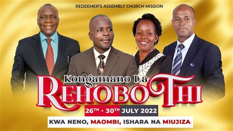 LIVE KONGAMANO LA REHOBOTH SIKU YA NNE YA KONGAMANO BISHOP