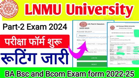 Lnmu Part 2 Exam Form Apply Start 2022 25 स्नातक पार्ट 2 परीक्षा