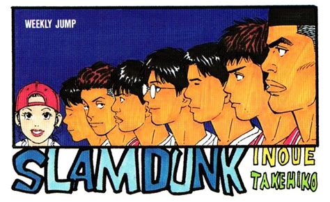 Slam Dunk A