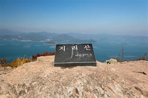 The Best Day Hike In Korea Saryangdo Island