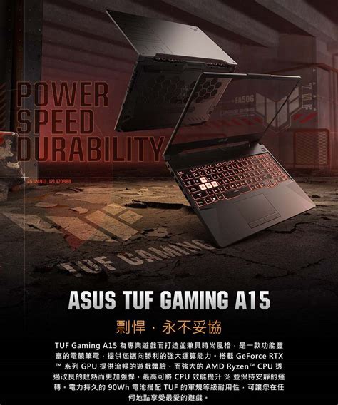 Asus 華碩 Tuf Gaming A15 Fa506nf 0022b7535hs R5 7535hs8g512g Pciertx 2050156w11 Pchome 24h購物