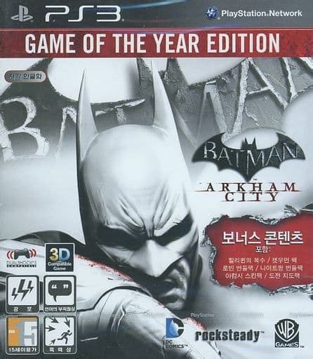 Korean Version Of Batman Arkham City Game Of The Year Edition