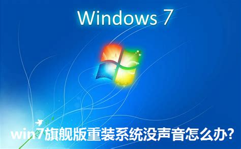 让windows7旗舰版电脑硬盘现身及正确识别的操作方法 系统之家