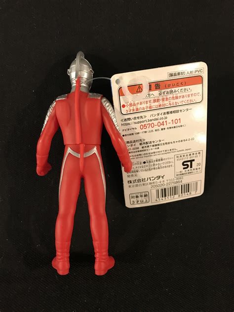 Bandai Ultra Hero Serie Seven Ultraseven 2 ありある まんだらけ MANDARAKE