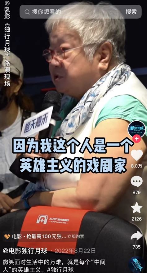 85岁戏剧导演陈薪伊爱上抖音：以年轻的心记录艺术和生活文化 文汇网