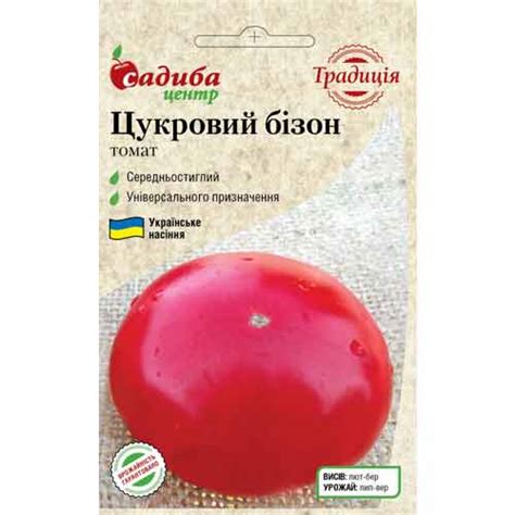 Сахарный Бизон Томат Описание Фото Отзывы – Telegraph