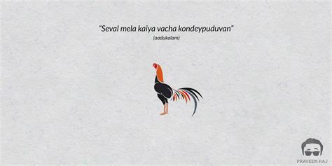 Tamil Movie Minimal Poster Behance