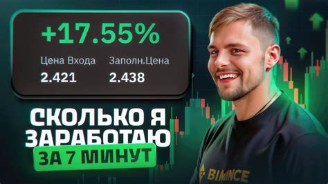 Я торговал 7 минут на фьючерсах ByBit Трейдинг криптовалют YouTube