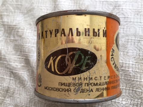 Кофе по-советски: foto_history — LiveJournal