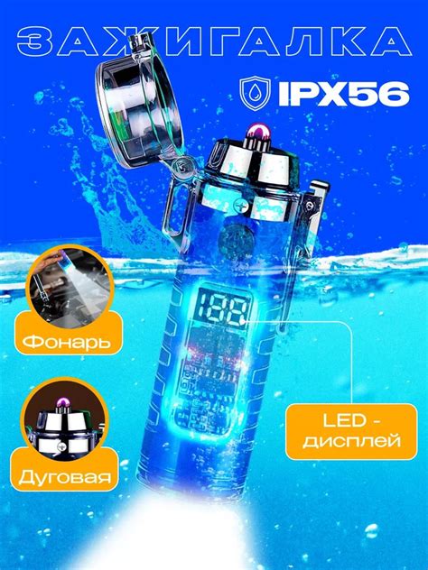 Турбо зажигалка электронная многоразовая USB, подарочная - купить с ...