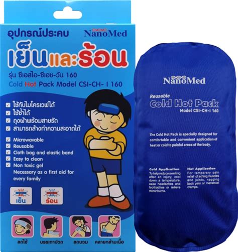 Cold Hot Pack Model CSI CH I