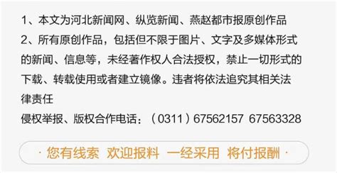 纵览快评东北雨姐卖红薯粉条被打假实锤网红带货该管管了 腾讯新闻