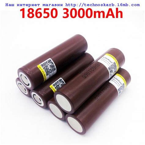 18650 LG HG2 3000mAh 3 7V 20A 85 купить на IZI 6198301