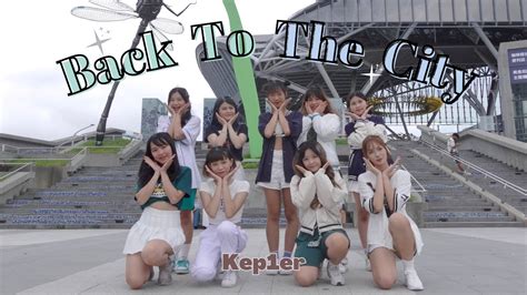 10 0studiox Back To The City Kep1er Cover In Taiwan One Take