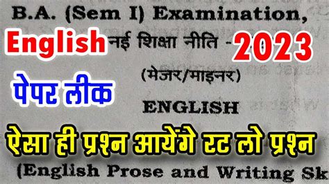 B A St Semester English Model Paper Ba St Semester English