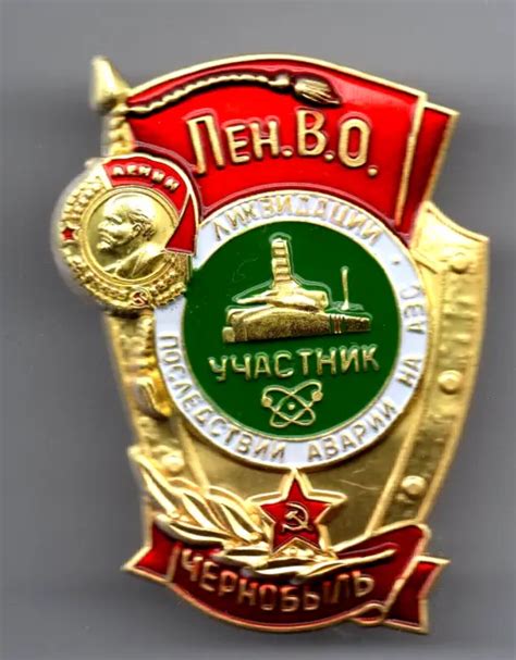 Tschernobyl Katastrophe Milit R Gold Abzeichen Medaille Lenin Alt Retro