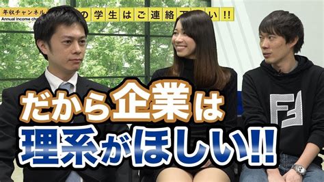 年収3000万円の人のリアルな生活水準とは？【vol015】 年収チャンネル