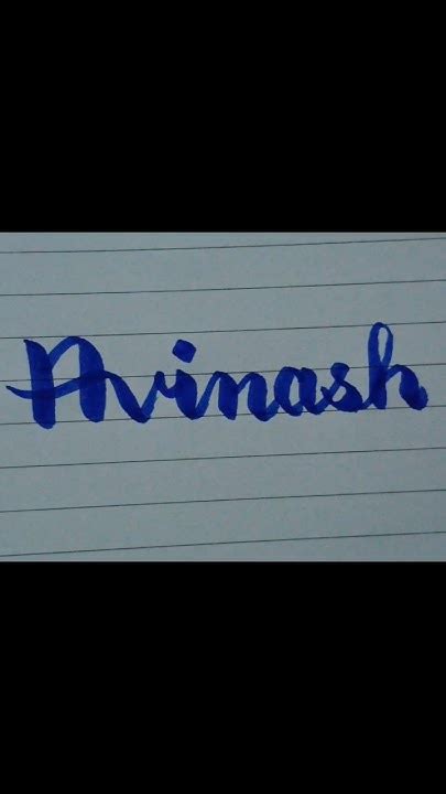 Avinash Name Calligraphy 😍 Comment Your Name 😊 Name Calligraphy Writing Youtube