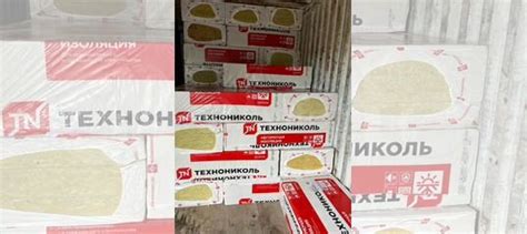 Базальтовый утеплитель Технониколь купить в Новосибирске | Товары для ...