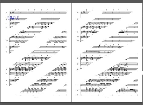楽譜 のんのんびより りぴーと こだまことだま Nanoripe バンドスコア 2次元楽譜製作所 楽譜販売ページ