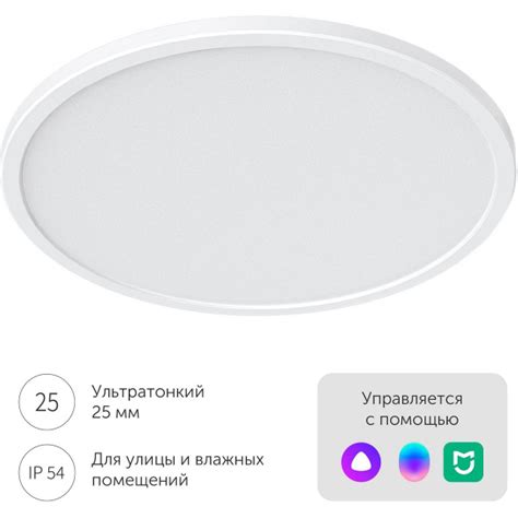 YEELIGHT Умный светильник, 21 Вт купить на OZON по низкой цене (1309968974)