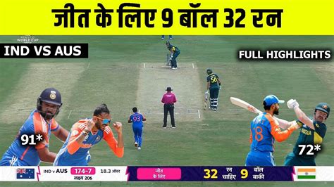 India Vs Australia Super 8 Match Full Highlights Ind Vs Aus T20 Wc